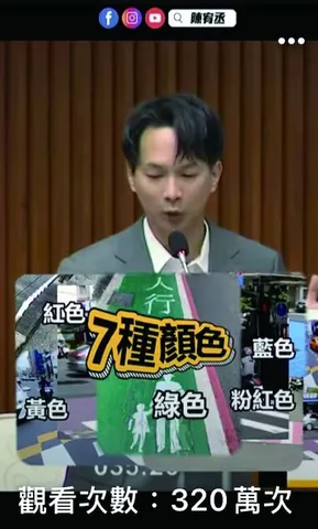 台北小畫家標線