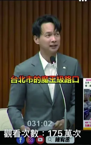 交通牌面地獄