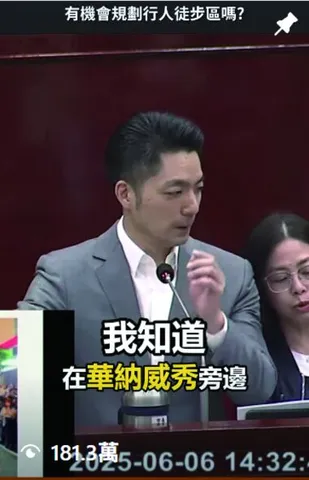 信義區行人徒步區