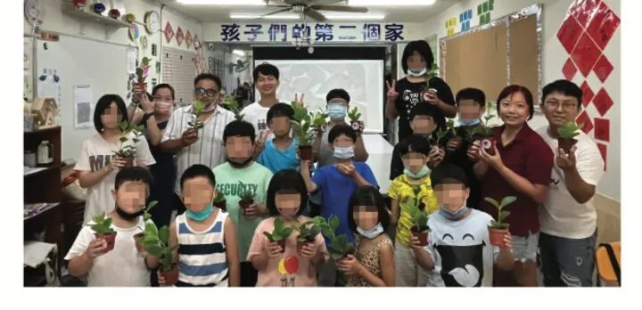 兒少有丞擔