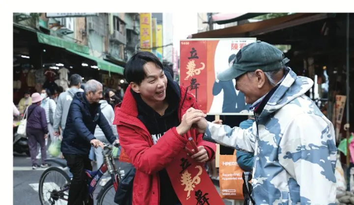 老福有丞擔