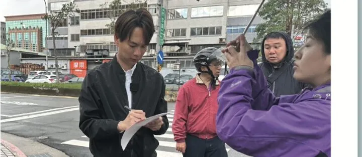 交通有丞擔